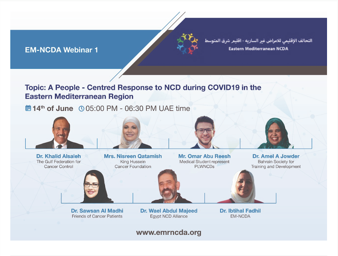 EM-NCDA webinar 1