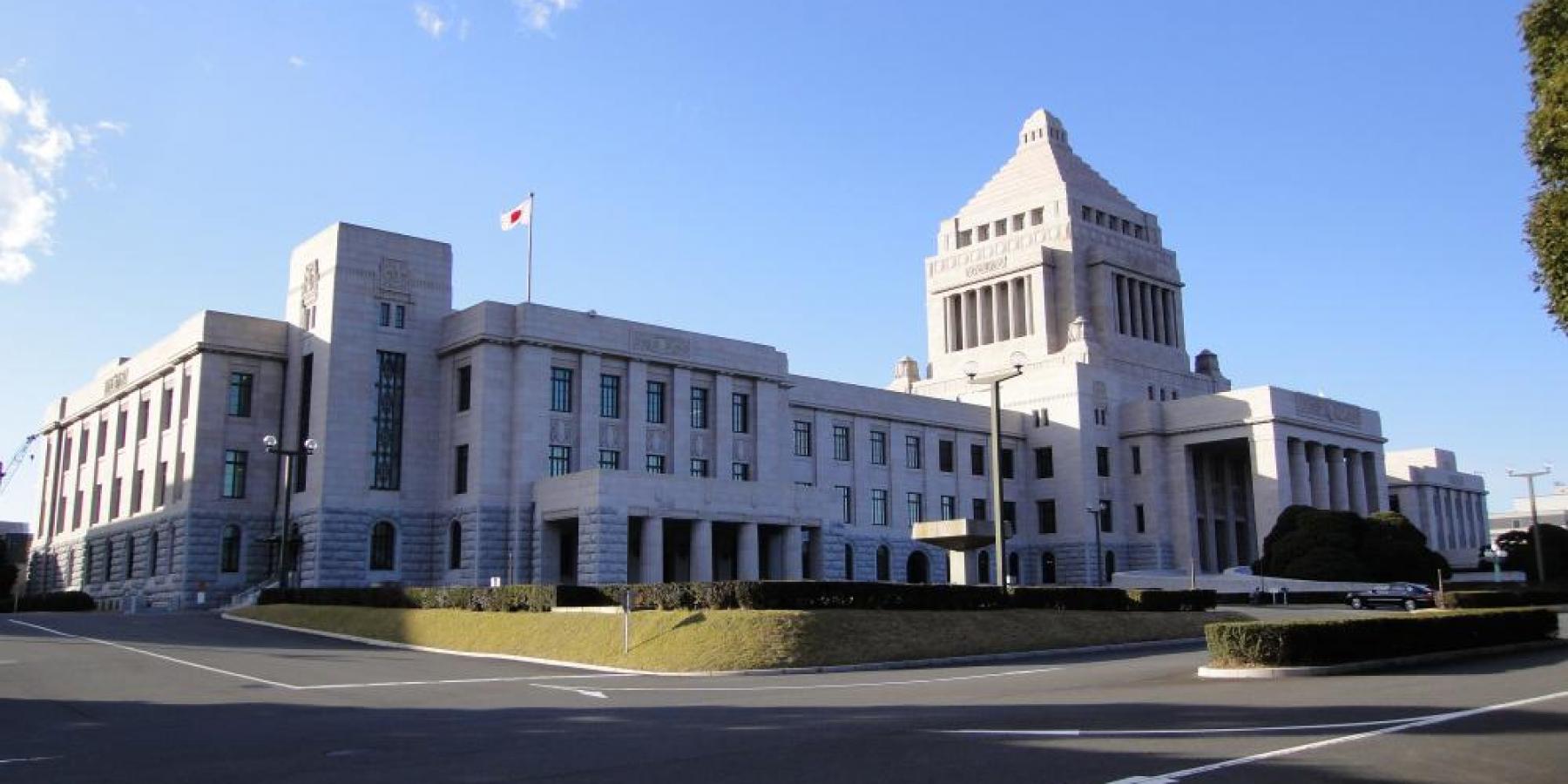 National Diet Building