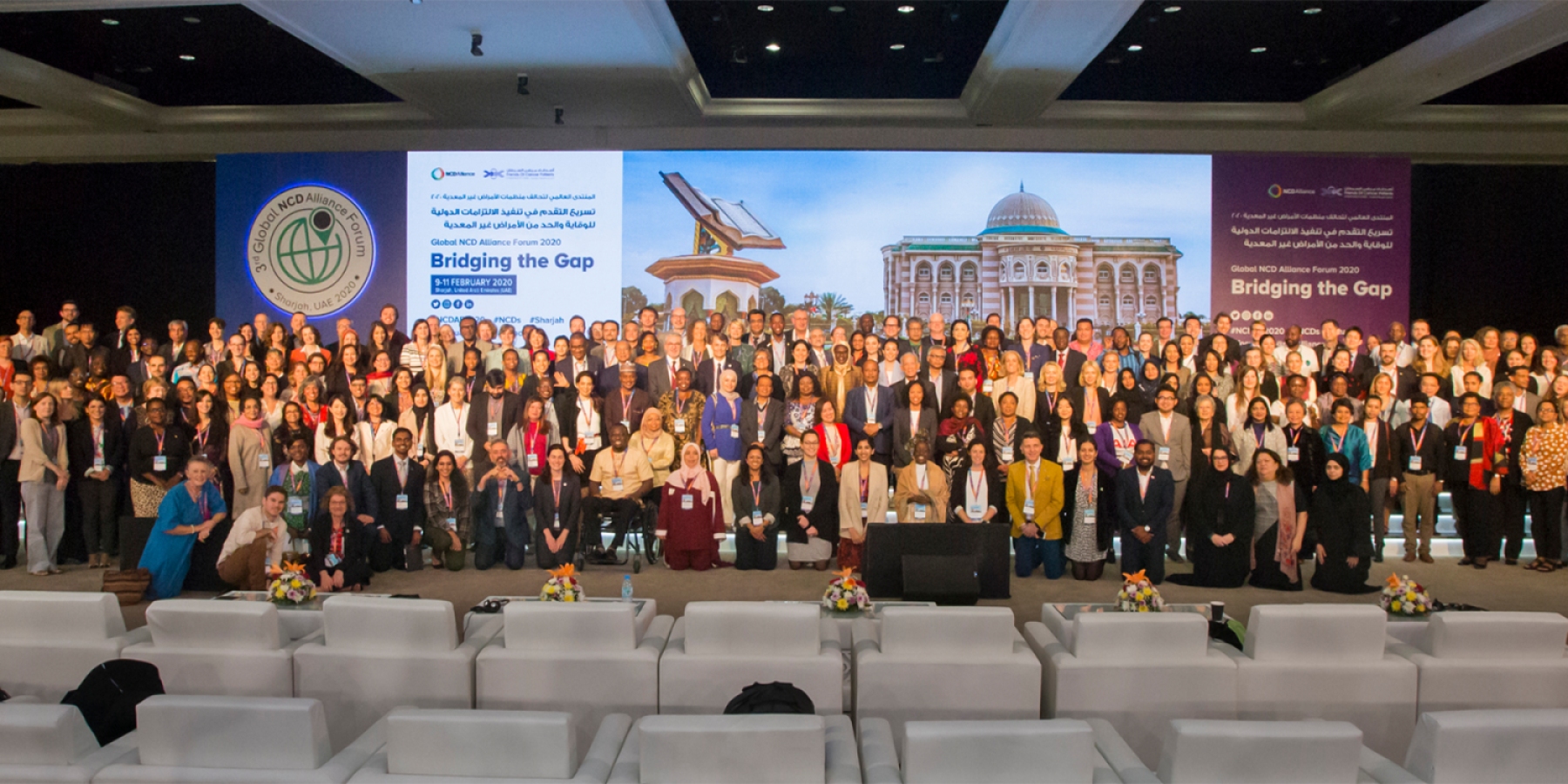 Forum 2020 - photo with all the delegates